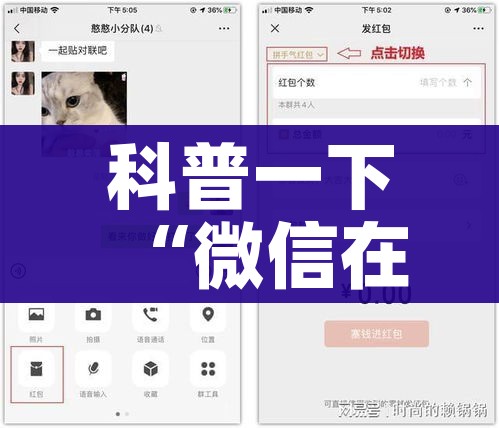 科普一下“微信在哪开炸 金花房间”轻松获取房卡全渠道 科普一下“微信在哪开炸 金花房间”轻松获取房卡全渠道