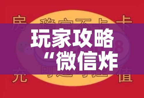全攻略普及“五张牌斗牛牛软件”详细房卡教程 全攻略普及“五张牌斗牛牛软件”详细房卡教程