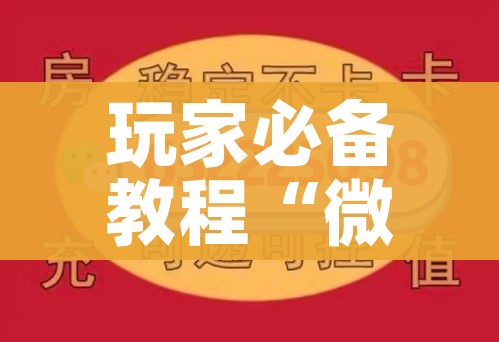 一分钟实测分享“金花牛牛房卡出售”房卡怎么购买 一分钟实测分享“金花牛牛房卡出售”房卡怎么购买