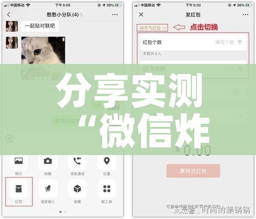 分享实测“微信炸 金花房卡链接在哪弄”购买房卡介绍 分享实测“微信炸 金花房卡链接在哪弄”购买房卡介绍