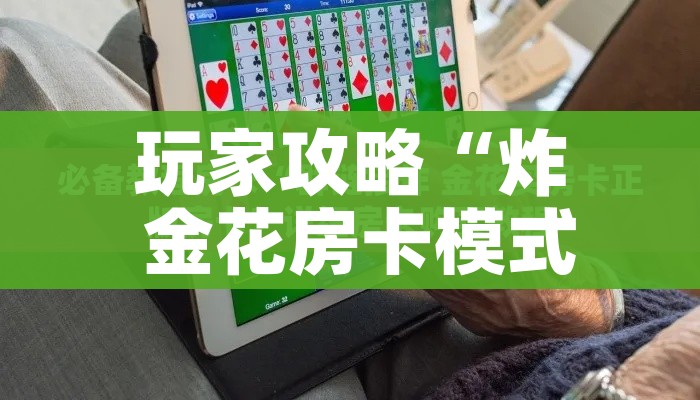 一分钟了解“微信牛牛群房间卡如何购买”详细房卡怎么购买教程