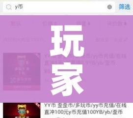 秒懂百科“微信炸 金花房卡在哪里购买”详细房卡使用教程