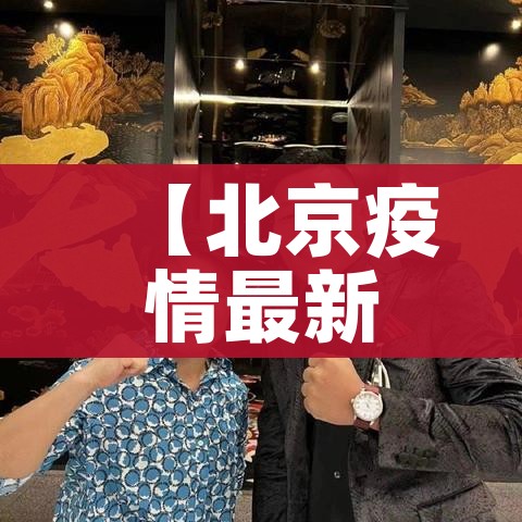 秒懂教程“炸 金花正版链接房卡”房卡使用教程