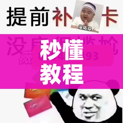 房卡必备教程“微信金花房卡在哪买”详细房卡使用教程 房卡必备教程“微信金花房卡在哪买”详细房卡使用教程