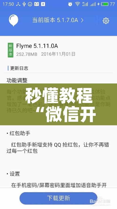 秒懂教程“斗牛炸 金花房卡买房卡”房卡链接获取 秒懂教程“斗牛炸 金花房卡买房卡”房卡链接获取