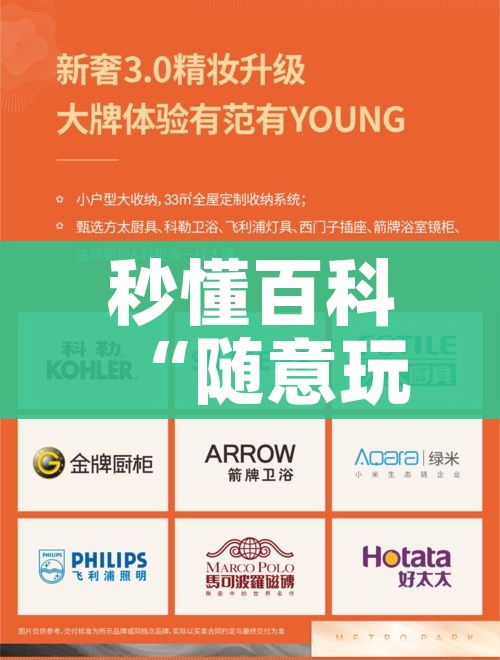 秒懂百科“随意玩大厅在哪里购买房卡”详细房卡教程 秒懂百科“随意玩大厅在哪里购买房卡”详细房卡教程