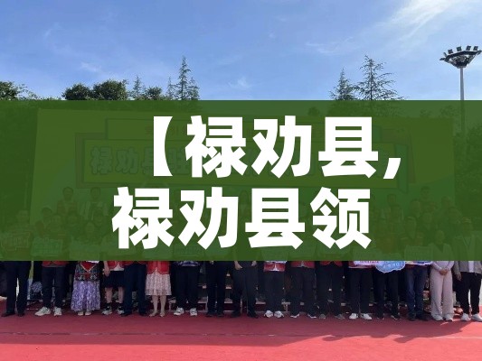 房卡必备教程“牛牛链接房卡找谁购买”轻松获取房卡全渠道