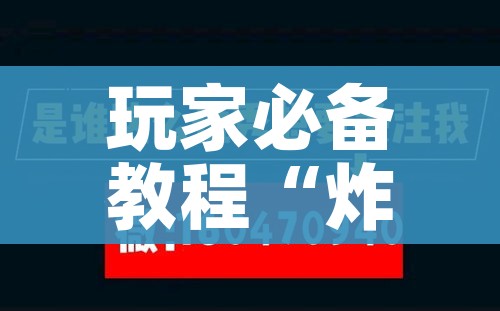 房卡全攻略“微信牛牛群房卡”房卡详细充值 房卡全攻略“微信牛牛群房卡”房卡详细充值