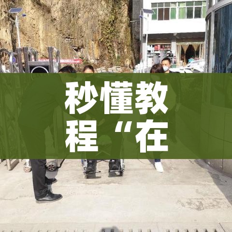 全攻略普及“微信牛牛房卡在哪买”房卡详细充值 全攻略普及“微信牛牛房卡在哪买”房卡详细充值