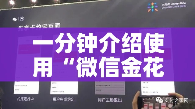 全攻略普及“微信炸 金花房卡链接在哪弄”房卡详细充值