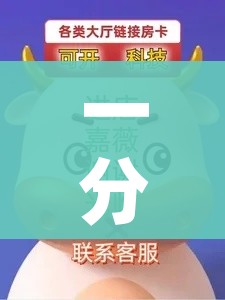 房卡必备教程“微信牛牛房卡哪里买的”获取房卡教程-哔哩哔哩 房卡必备教程“微信牛牛房卡哪里买的”获取房卡教程-哔哩哔哩