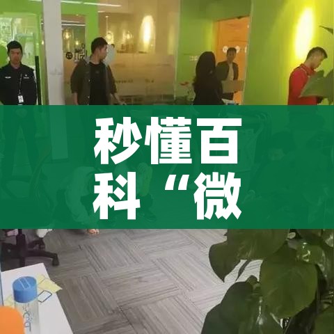 全攻略普及“微信链接牛牛房卡怎么弄”房卡使用教程 全攻略普及“微信链接牛牛房卡怎么弄”房卡使用教程