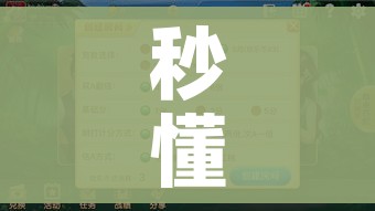 科普一下“微信斗牛大厅链接房卡”详细房卡教程