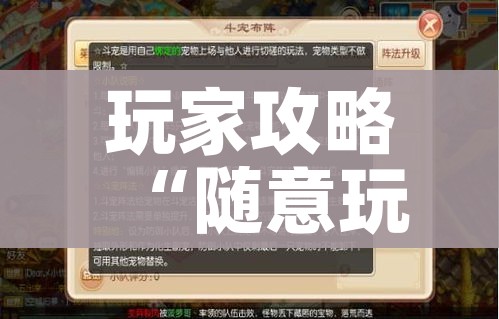 玩家攻略“随意玩大厅在哪里购买房卡”详细房卡怎么购买教程 玩家攻略“随意玩大厅在哪里购买房卡”详细房卡怎么购买教程