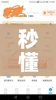 秒懂百科“牛牛链接房卡怎么购买”详细房卡使用教程 秒懂百科“牛牛链接房卡怎么购买”详细房卡使用教程