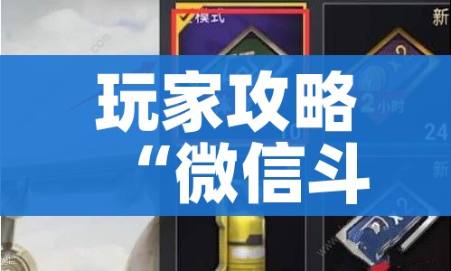 一分钟实测分享“微信链接炸 金花房卡怎么买”房卡使用教程