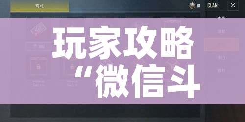 玩家攻略“微信斗牛房卡怎么获得”详细房卡怎么购买教程 玩家攻略“微信斗牛房卡怎么获得”详细房卡怎么购买教程