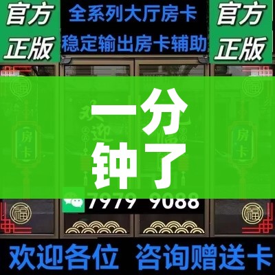 一分钟了解“微信牛牛链接金花房卡”详细房卡怎么购买教程 一分钟了解“微信牛牛链接金花房卡”详细房卡怎么购买教程