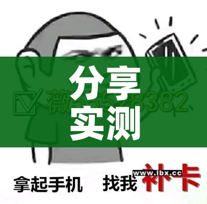 分享实测“微信好友炸 金花房间链接怎么弄”详细房卡使用教程 分享实测“微信好友炸 金花房间链接怎么弄”详细房卡使用教程