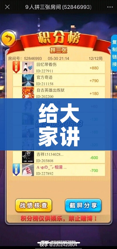 给大家讲解“微信金花群怎么买房卡”房卡怎么购买 给大家讲解“微信金花群怎么买房卡”房卡怎么购买