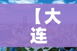 一分钟介绍使用“皇豪互娱房卡哪里买”轻松获取房卡全渠道 一分钟介绍使用“皇豪互娱房卡哪里买”轻松获取房卡全渠道