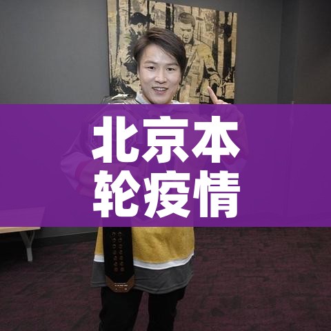 一分钟了解“微信自己创房炸金花房间卡”获取房卡教程-哔哩哔哩 一分钟了解“微信自己创房炸金花房间卡”获取房卡教程-哔哩哔哩