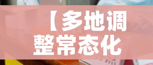 全攻略普及“微信牛牛怎么自建房间”房卡怎么购买 全攻略普及“微信牛牛怎么自建房间”房卡怎么购买