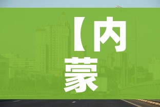 分享实测“炸 金花房卡模式代理”房卡详细充值 分享实测“炸 金花房卡模式代理”房卡详细充值