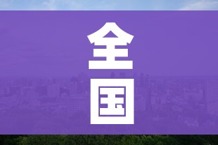 玩家必备教程“微信房卡斗牛牛有挂吗”房卡链接获取 玩家必备教程“微信房卡斗牛牛有挂吗”房卡链接获取