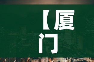 房卡必备教程“怎么在微信开炸金花房间跟好友一起玩”轻松获取房卡全渠道