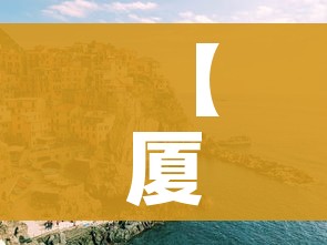 房卡必备教程“微信链接金花房间卡哪里买”轻松获取房卡全渠道 房卡必备教程“微信链接金花房间卡哪里买”轻松获取房卡全渠道