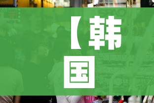 分享实测“新猴王牛牛房卡”详细房卡使用教程 分享实测“新猴王牛牛房卡”详细房卡使用教程