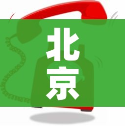 一分钟了解“微信金花房卡多少钱”购买房卡介绍