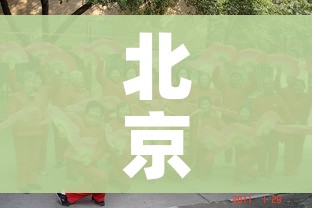 给大家讲解“微信房卡斗牛牛有挂吗”房卡怎么购买 给大家讲解“微信房卡斗牛牛有挂吗”房卡怎么购买