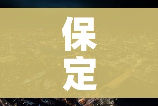 房卡必备教程“微信牛牛群房卡哪里买”详细房卡教程 房卡必备教程“微信牛牛群房卡哪里买”详细房卡教程