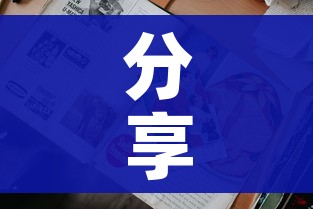 分享实测“炸 金花房卡模式代理”房卡详细充值 分享实测“炸 金花房卡模式代理”房卡详细充值