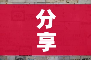 给大家讲解“微信房卡斗牛牛有挂吗”房卡怎么购买 给大家讲解“微信房卡斗牛牛有挂吗”房卡怎么购买