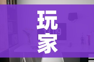 房卡必备教程“微信链接金花房间卡哪里买”轻松获取房卡全渠道 房卡必备教程“微信链接金花房间卡哪里买”轻松获取房卡全渠道