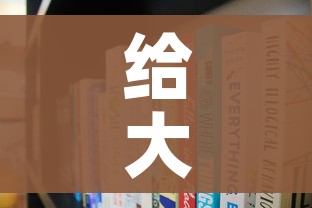 全攻略普及“微信链接牛牛炸 金花房间卡”房卡详细充值 全攻略普及“微信链接牛牛炸 金花房间卡”房卡详细充值