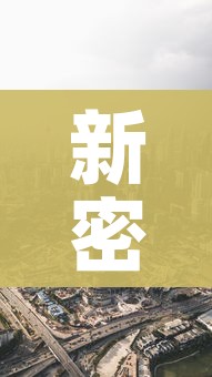 房卡必备教程“微信链接牛牛炸 金花房间卡”房卡获取方式