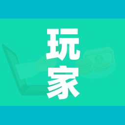 房卡全攻略“微信链接金花房卡怎么弄”房卡怎么购买