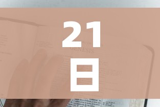 玩家攻略“微信好友炸 金花房间链接怎么弄”轻松获取房卡全渠道 玩家攻略“微信好友炸 金花房间链接怎么弄”轻松获取房卡全渠道