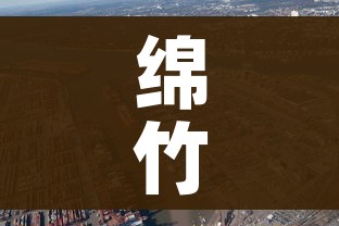 分享实测“微信炸 金花链接房卡哪里买”详细房卡使用教程 分享实测“微信炸 金花链接房卡哪里买”详细房卡使用教程