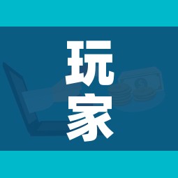 玩家攻略“微信群牛牛房卡哪里购买”房卡详细充值 玩家攻略“微信群牛牛房卡哪里购买”房卡详细充值