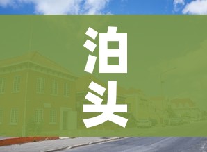 给大家讲解“微信斗牛房卡大概多少钱一张”链接房卡在哪里获取 给大家讲解“微信斗牛房卡大概多少钱一张”链接房卡在哪里获取