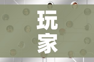 给大家讲解“微信金花链接房卡平台”购买房卡介绍 给大家讲解“微信金花链接房卡平台”购买房卡介绍