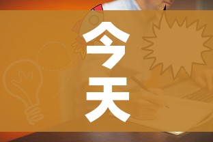 房卡必备教程“在哪里买微信牛牛房卡”房卡详细充值
