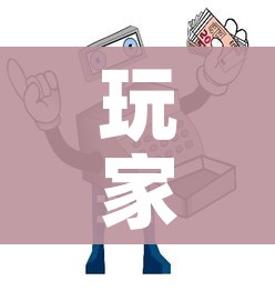 玩家必备教程“大圣大厅房卡”房卡怎么购买 玩家必备教程“大圣大厅房卡”房卡怎么购买