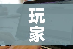 玩家必备教程“皇豪互娱在哪里买房卡”详细房卡教程 玩家必备教程“皇豪互娱在哪里买房卡”详细房卡教程