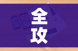 玩家攻略“微信牛牛房卡链接”详细房卡教程 玩家攻略“微信牛牛房卡链接”详细房卡教程